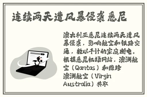 色戒2未减删在线观