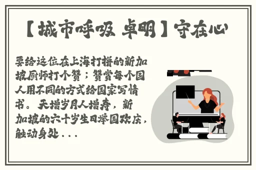 最近高清中文在线字幕在线观看