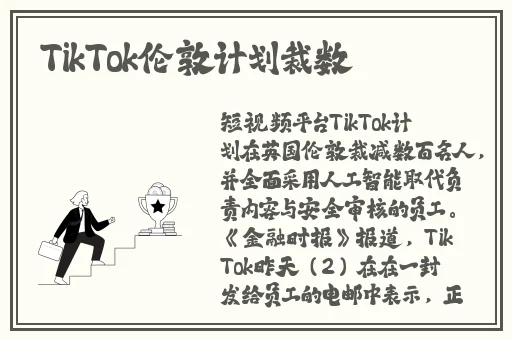 张莜雨玉腿分开